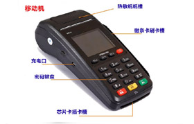 济南pos